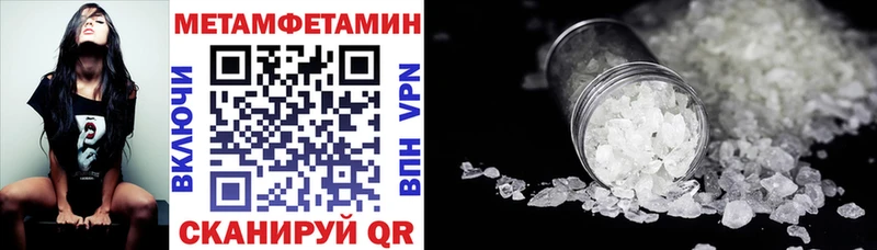 АМФ 97% Купить Сухиничи