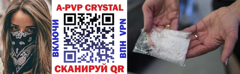 Alpha-PVP крисы CK  Купить  Сухиничи 