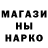Метамфетамин винт Alan Waterson