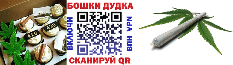 Купить где  Сухиничи  Еда ТГК конопля 