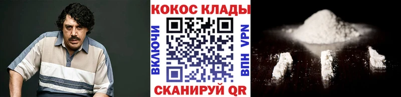Купить где  Сухиничи  Кокаин 98% 