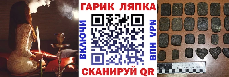 ГАШИШ гашик Сухиничи