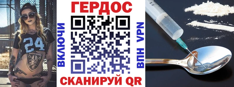 Купить  Сухиничи  ГЕРОИН герыч 