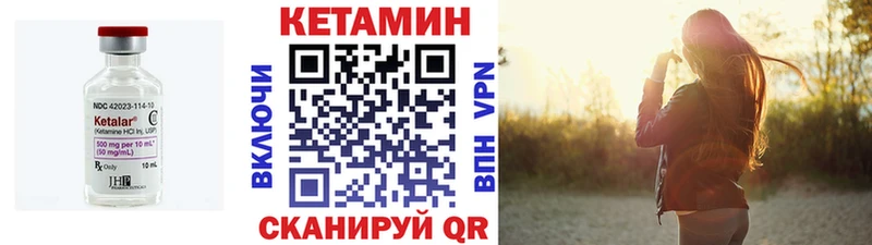Купить закладки  Сухиничи  Кетамин ketamine 