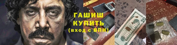 герыч Армянск
