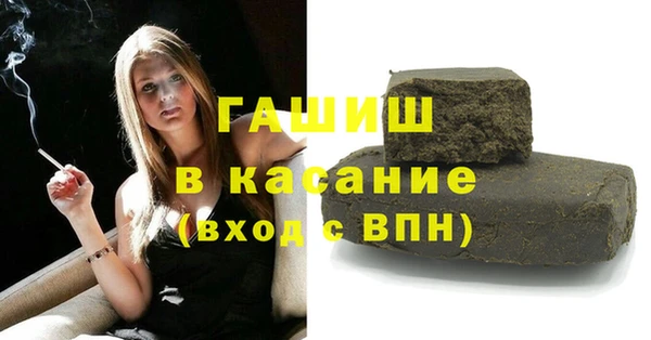герыч Армянск