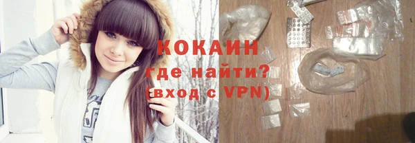 прущий лед Аркадак