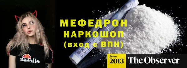 прущий лед Аркадак
