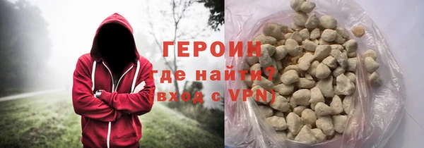 герыч Армянск