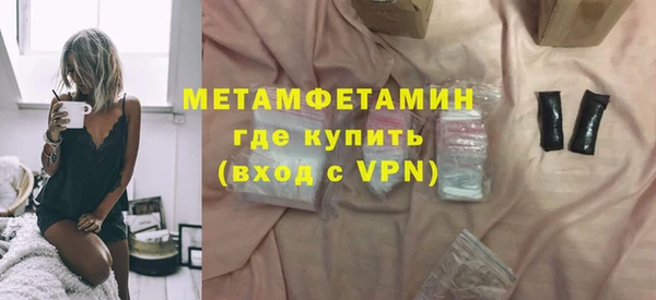 альфа пвп VHQ Балабаново