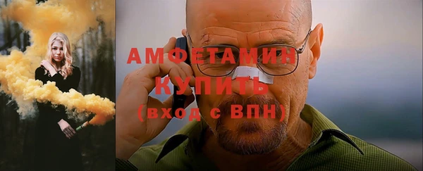 дживик Баксан