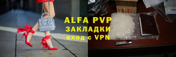 герыч Армянск