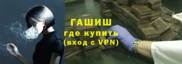 прущий лед Аркадак