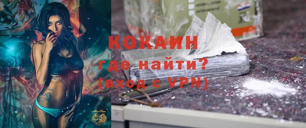 прущий лед Аркадак