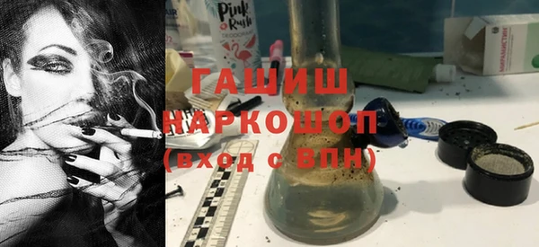 герыч Армянск
