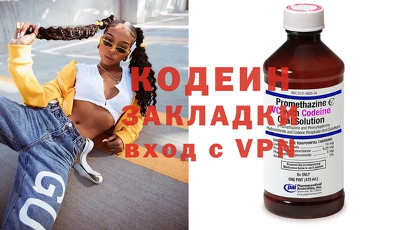 дживик Баксан