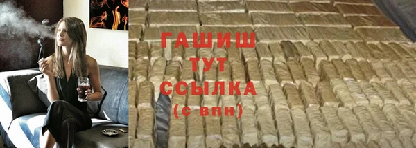 альфа пвп VHQ Балабаново