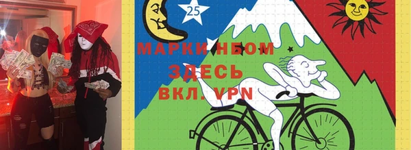 альфа пвп VHQ Балабаново