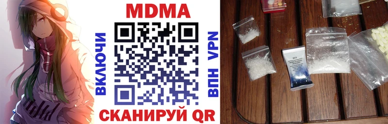 МДМА VHQ  Купить где  Сухиничи 