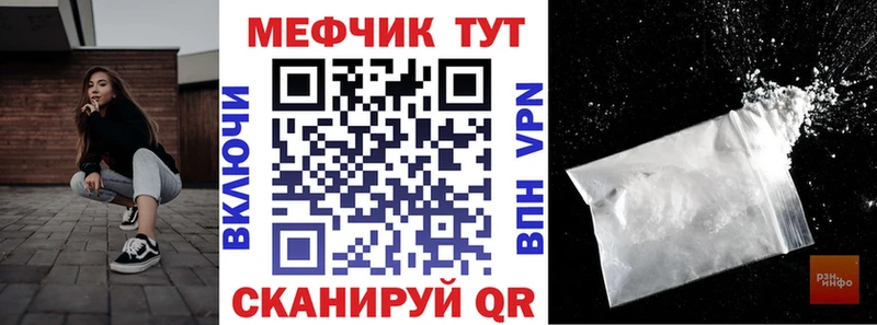 МЯУ-МЯУ 4 MMC  Купить где  Сухиничи 