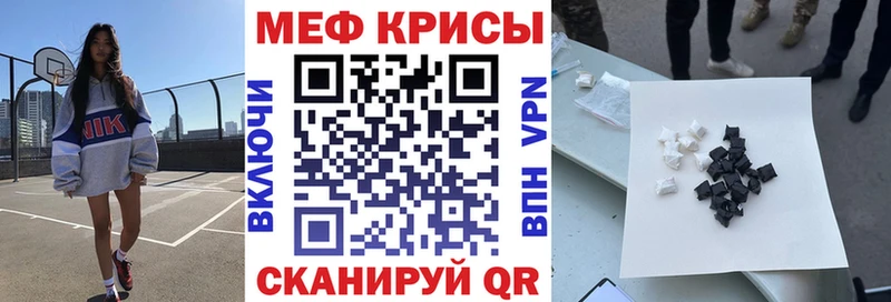 Меф  Сухиничи