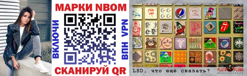 Купить  Сухиничи  Наркотические марки 1,8мг 